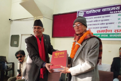 dayitwa-samman-program-2082-poush-25-100