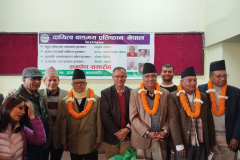 dayitwa-samman-program-2082-poush-25-107