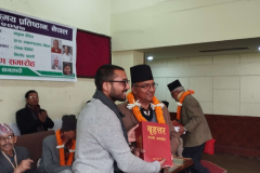 dayitwa-samman-program-2082-poush-25-56