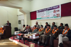 dayitwa-samman-program-2082-poush-25-75