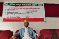 dayitwa-wangmaya-pratisthan-25th-agm-kathmandu-sahityik-2-768x432