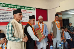 dayitwa-wangmaya-pratisthan-25th-agm-kathmandu-sahityik-7-768x432